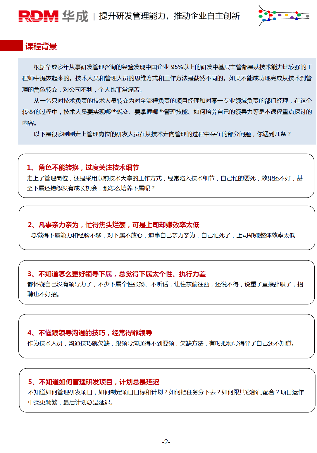 3cefceaf39a83c8ac0ec4a534870.png