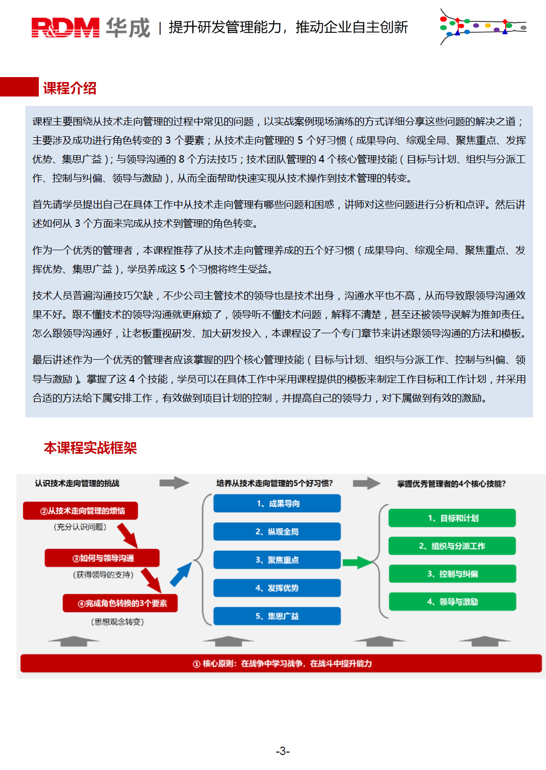 6f96207531e3ee2cfcb988ead7a6.png
