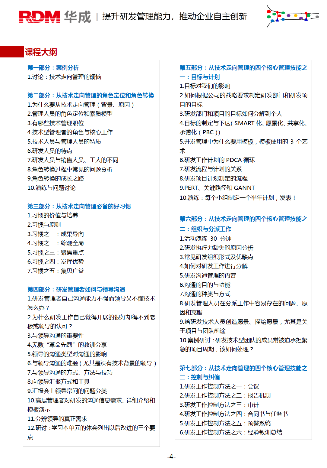 d4777711eb8fe18524c5af4b1920.png