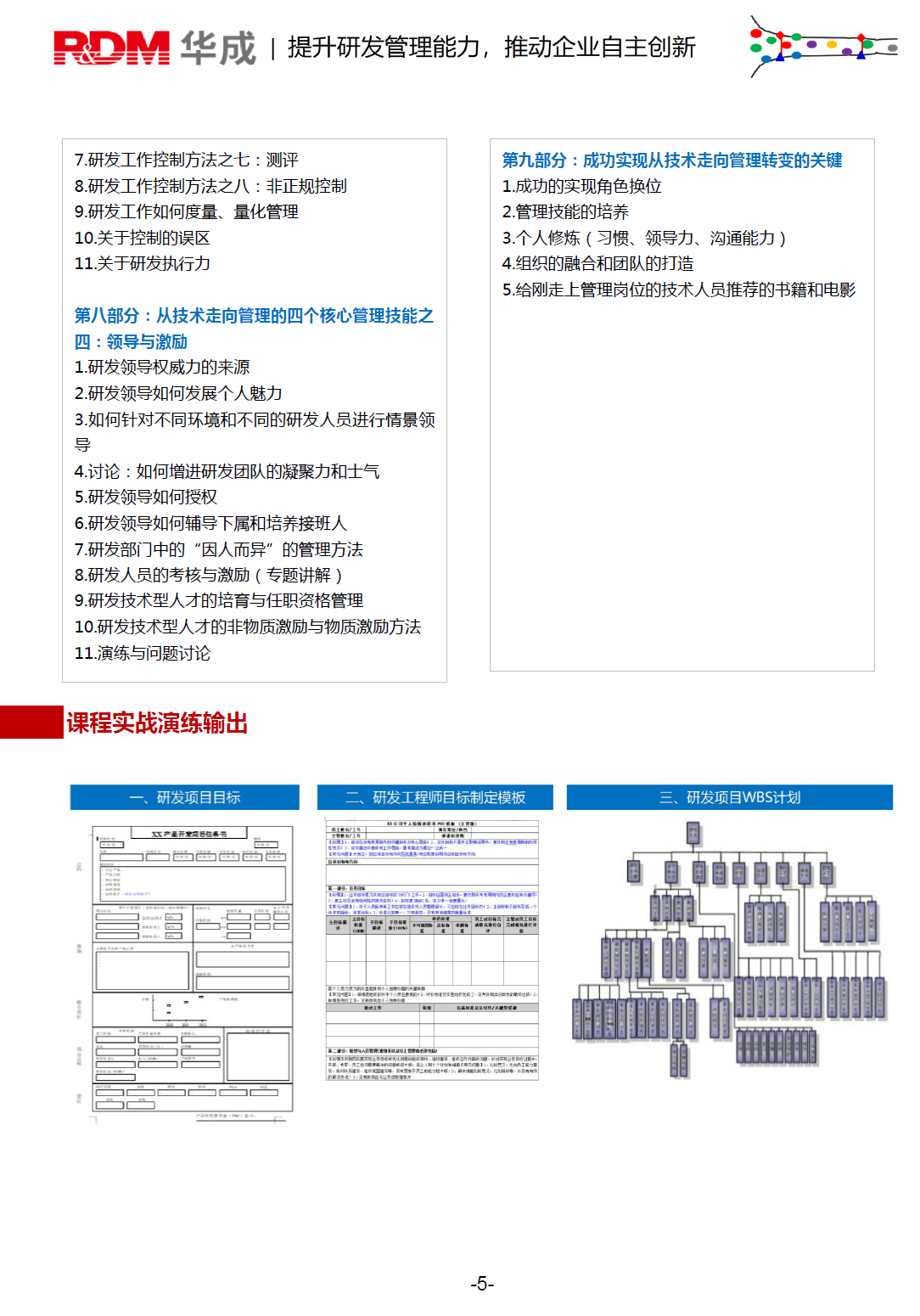 030bca39ce0864583fe8a75b610c.png
